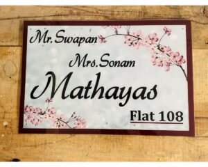 Acrylic Multicolor Printed Home Name Plate