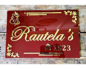 Acrylic Name Plate Brown with Golden