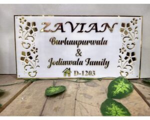 Acrylic Name Plate White Golden Sheet Premium Design