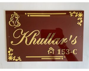 Acrylic Name Plate brown golden