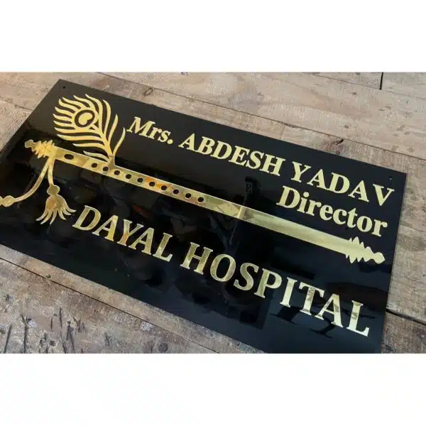 Acrylic Name Plate for Hospital 2