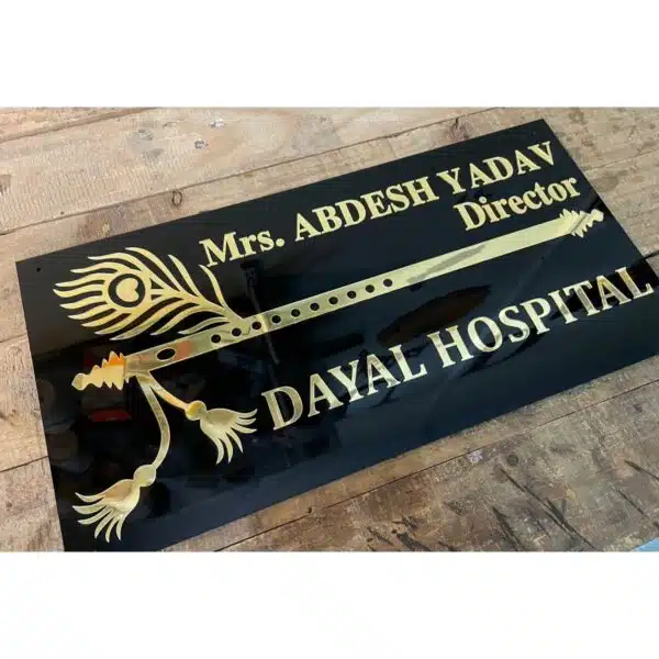 Acrylic Name Plate for Hospital 3