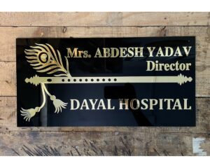 Acrylic Name Plate for Hospital