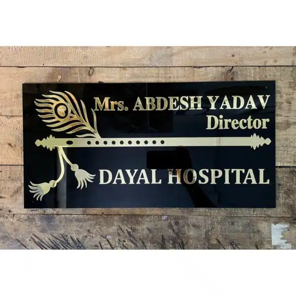 Acrylic Name Plate for Hospital