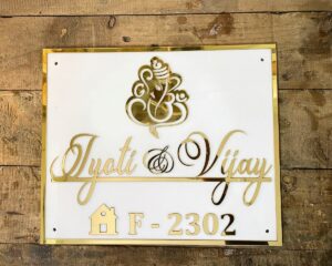 Acrylic Name Plate with Golden Embossed Letters waterproof