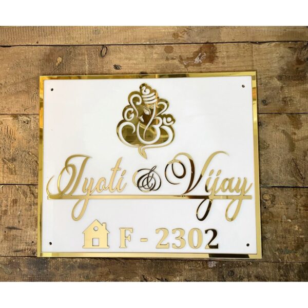 Acrylic Name Plate with Golden Embossed Letters - waterproof