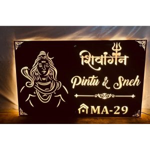 Acrylic Personalized LED Villa Name Plate waterproof