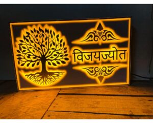 Acrylic Tree Design Waterproof LED Name Plate 1