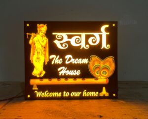 Acrylic Waterproof Krishan Ji Design LED Name Plate