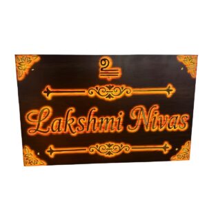 Acrylic Wooden Finish LED House Name Plate.png