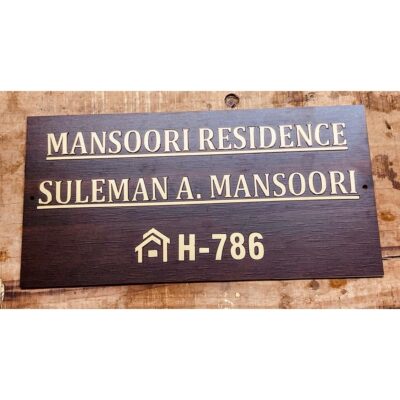 Acrylic Wooden Texture Home Name Plate | Customized