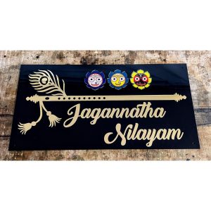Acrylic multicolor Logo Design Personalized Home Name Plate