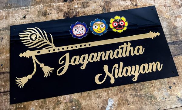 Acrylic multicolor Logo Design Personalized Home Name Plate 3
