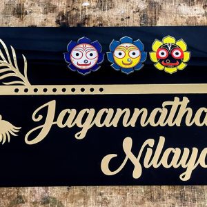 Acrylic multicolor Logo Design Personalized Home Name Plate