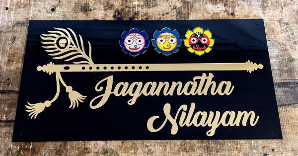 Acrylic multicolor Logo Design Personalized Home Name Plate