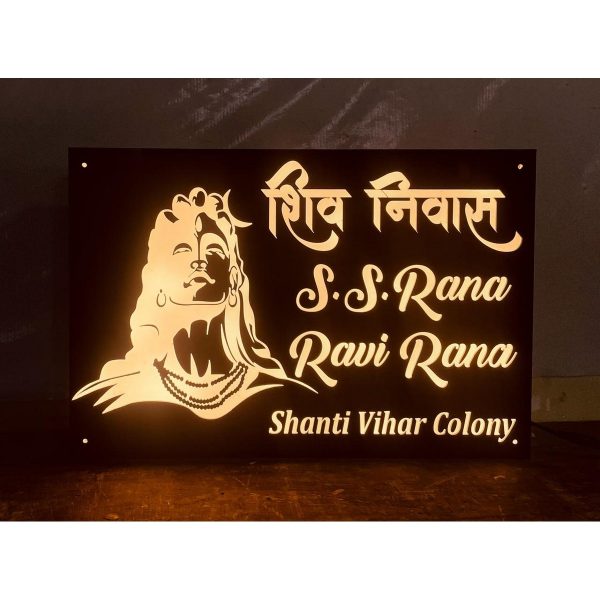 Adiyogi Design Acrylic Laser Cut LED Home Name Plate (1)