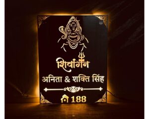 Adiyogi Design CNC Lazer Cut Stainless Steel LED Name Plate