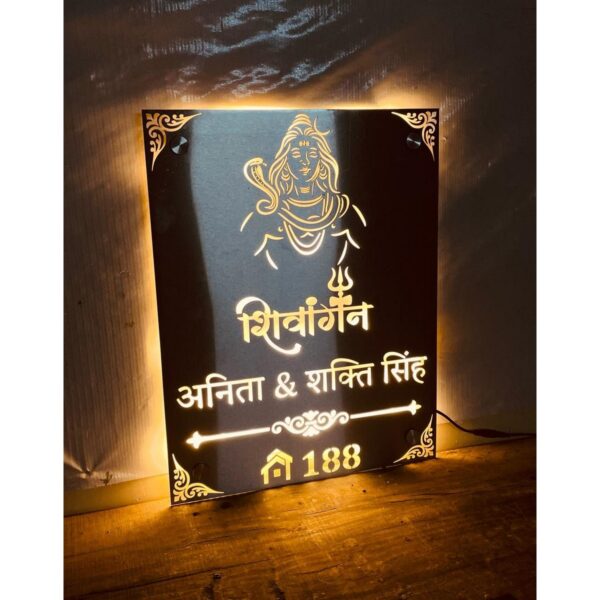 Adiyogi Design CNC Lazer Cut Stainless Steel LED Name Plate2