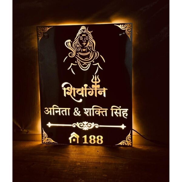 Adiyogi Design CNC Lazer Cut Stainless Steel LED Name Plate4