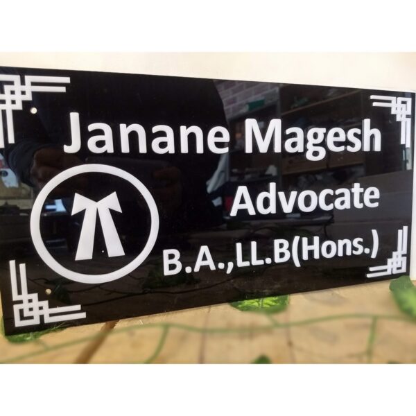 Advocate Acrylic Name Plate New Design 3