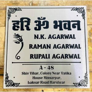 Agarwal Stainless Steel 304 Engraved Name Plate (1)