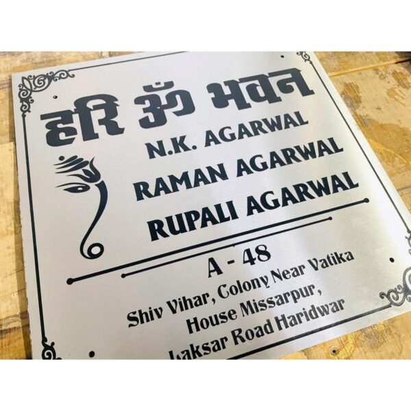 Agarwal Stainless Steel 304 Engraved Name Plate (2)