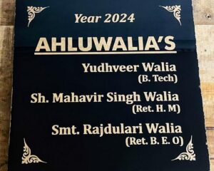 Ahluwalias Lazer Engraved Black Granite Home Name Plate