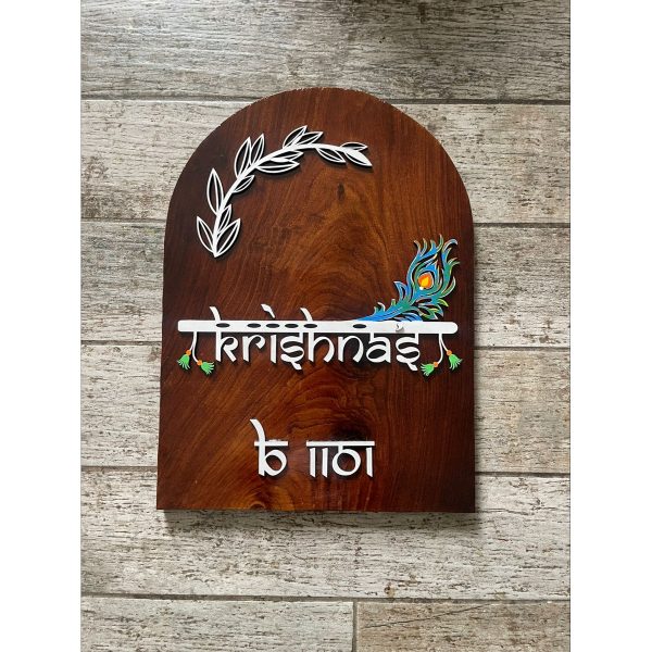 Arch Shaped Vertical Sheesham Wood Nameplate (1)