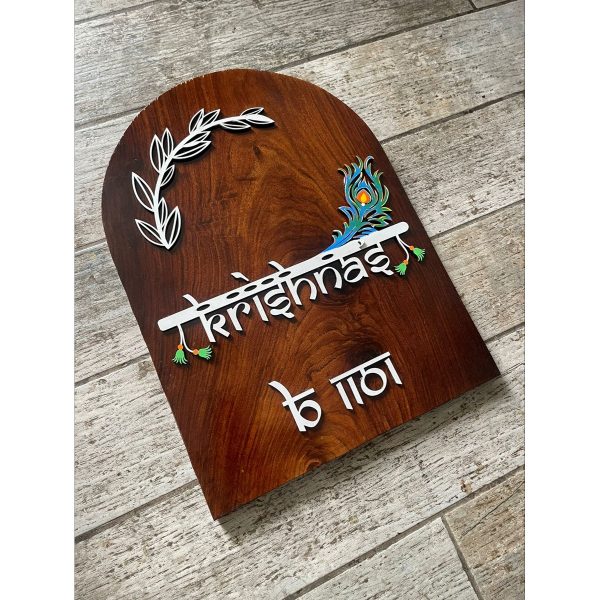 Arch Shaped Vertical Sheesham Wood Nameplate (3)