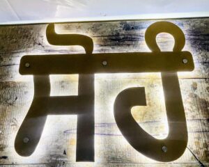 Attractive Golden Metal CNC Laser Cut LED Name Sign