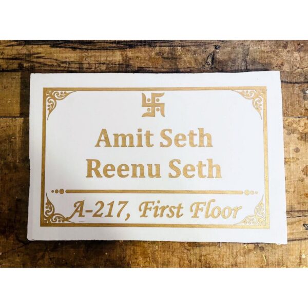 Attractive Seth’s Granite Laser Engraved Name Plate