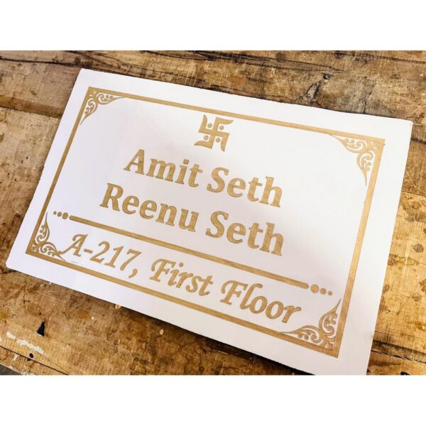 Attractive Seth’s Granite Laser Engraved Name Plate1