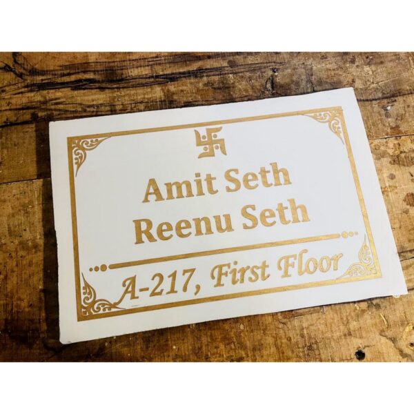 Attractive Seth’s Granite Laser Engraved Name Plate2