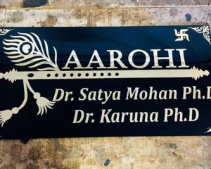 Bansuri Design Acrylic Personalised Home Name Plate