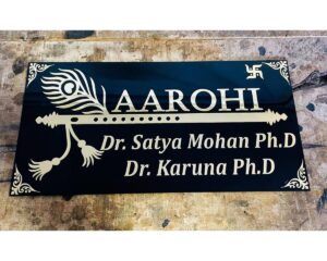 Bansuri Design Acrylic Personalised Home Name Plate