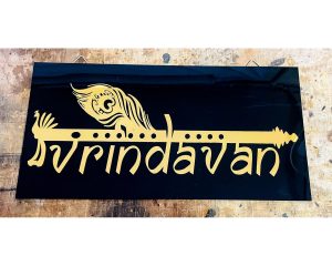 Bansuri Design Black & Golden Letters Home Name Plate (1)