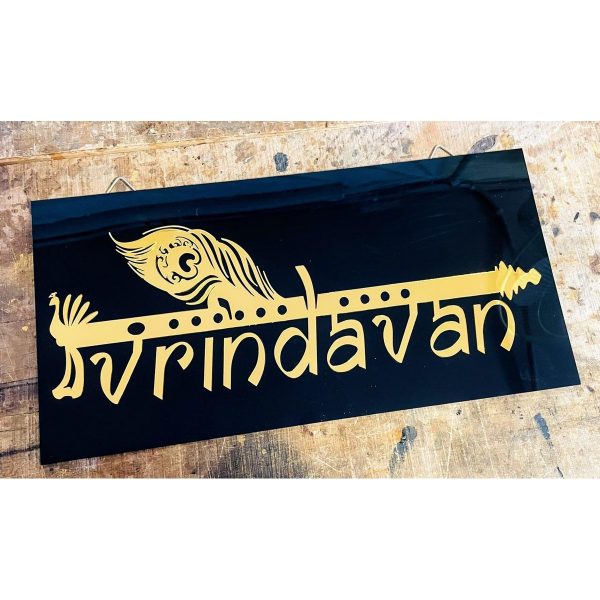 Bansuri Design Black & Golden Letters Home Name Plate (2)