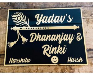 Bansuri Design Embossed Letters Customizable Name Plate