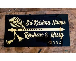 Bansuri Design Golden Embossed Letters House Name Plate