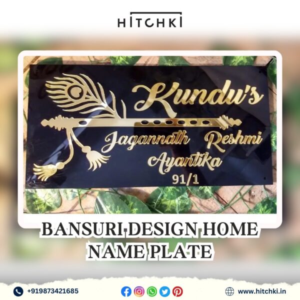Bansuri Design Home Name Plate