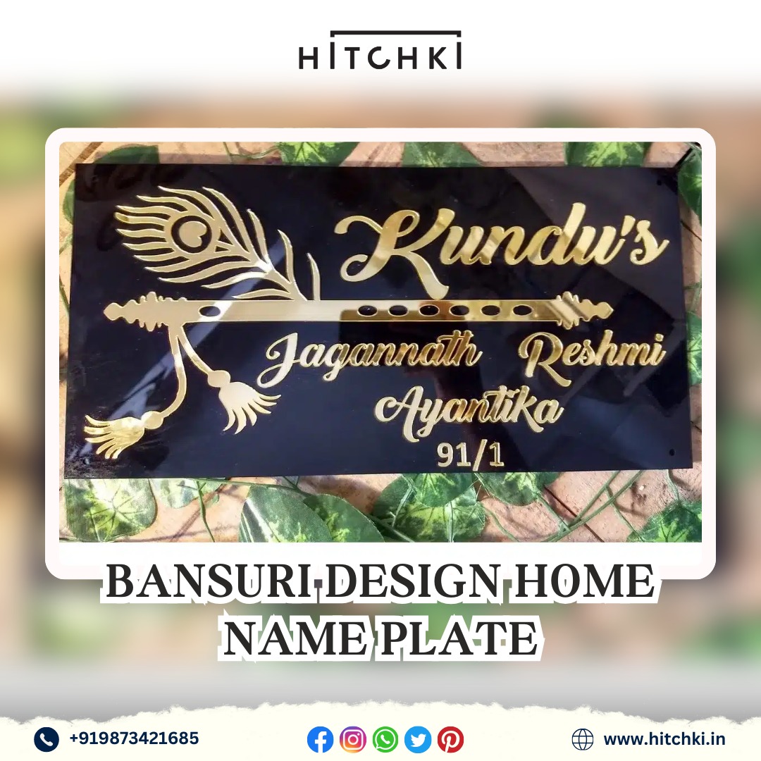 Bansuri Design Home Name Plate