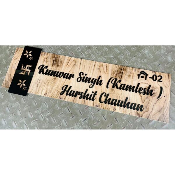 Beautiful Acrylic Wooden Texture Customizable Home Name Plate1