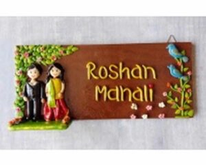 Beautiful Designer Couple Nameplate