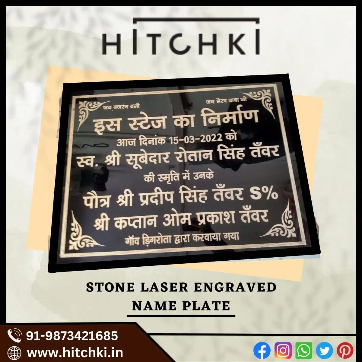 Best Laser Engraved Stone Nameplate Durable