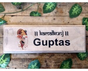 Birch Wood Printed Name Plate Multicolor