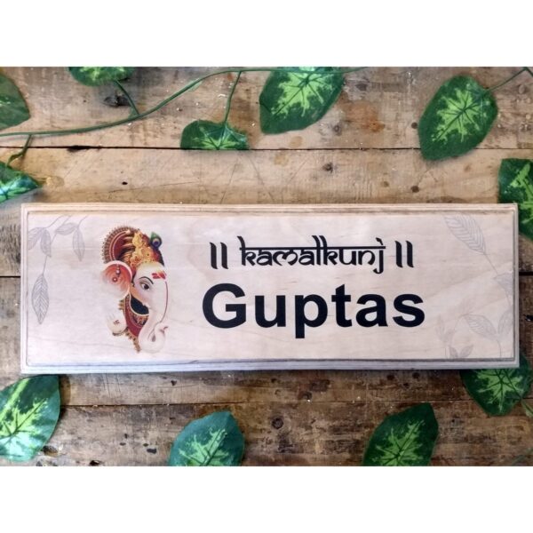 Birch Wood Printed Name Plate Multicolor