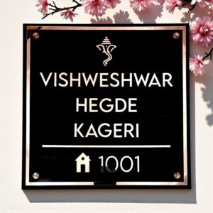 Black ACP Based Nameplate