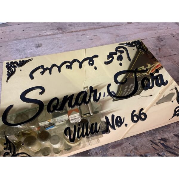 Black and Golden Acrylic Home Name Plate 2