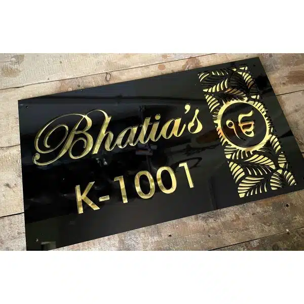 Black and Golden Acrylic Name Plate customizable 2