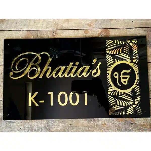 Black and Golden Acrylic Name Plate customizable